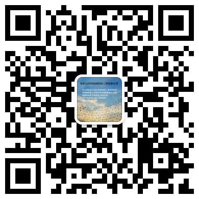 浙江温岭网架钢结构工程有限公司